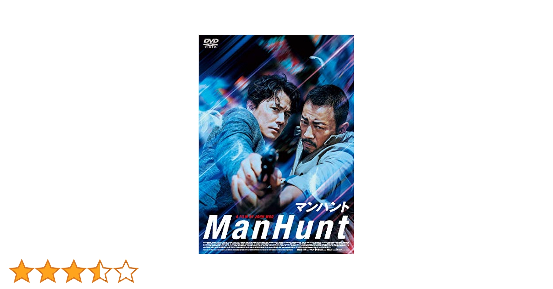 (未使用･未開封品)　マン・ハント [DVD] tu1jdyt Amazon.co.jp: フリッツ・ラング傑作選 マンハント [DVD